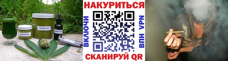 гидра ссылка  купить наркотик  Коркино  Печенье с ТГК конопля 