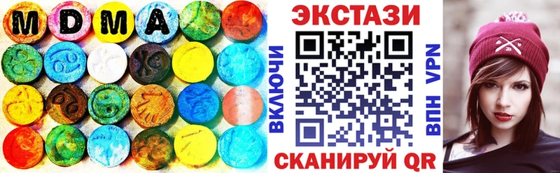купить закладку  мега ТОР  Ecstasy таблы  Коркино 