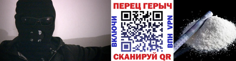 Героин герыч Коркино