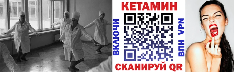Кетамин VHQ  Коркино 