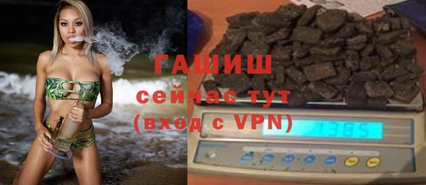 кокаин VHQ Тавда