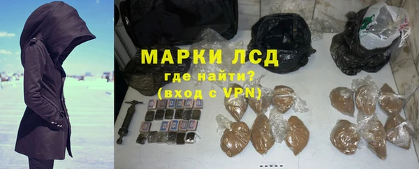 Альфа ПВП Бронницы