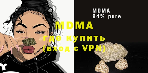 героин Бугульма