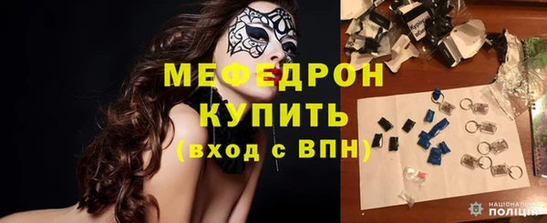 кокс Бородино