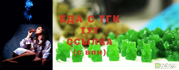 кокс Бородино