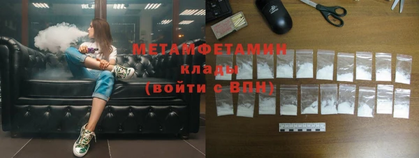 героин Бугульма