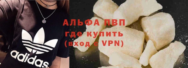 героин Бугульма