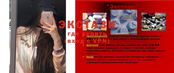 героин Бугульма