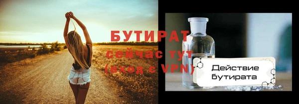 кокс Бородино
