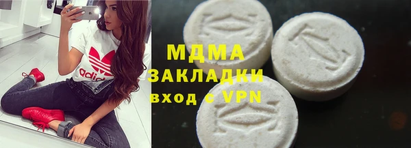героин Бугульма
