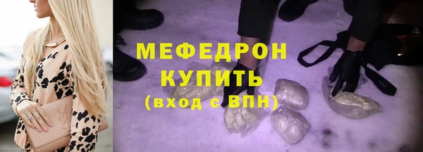Альфа ПВП Бронницы