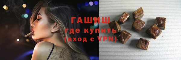 героин Бугульма