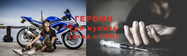 кокс Бородино