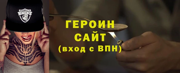 Альфа ПВП Бронницы