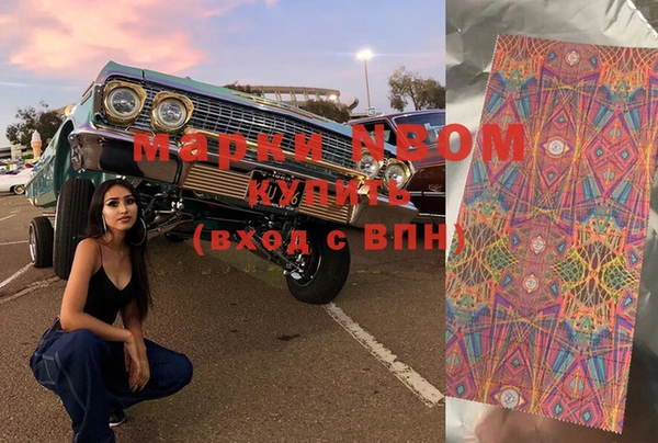 героин Бугульма