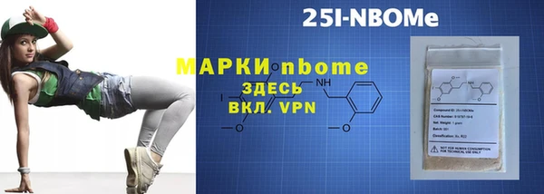 шишки Ступино