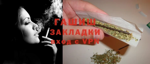 Альфа ПВП Бронницы