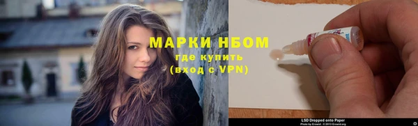 героин Бугульма