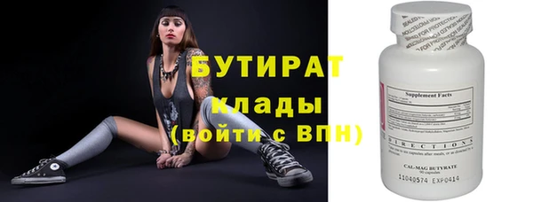марихуана Строитель