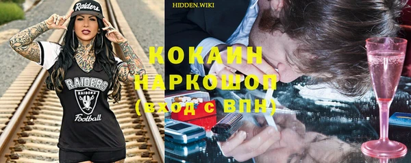 героин Бугульма