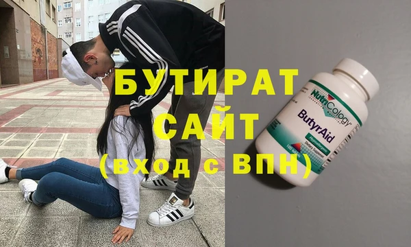 героин Бугульма