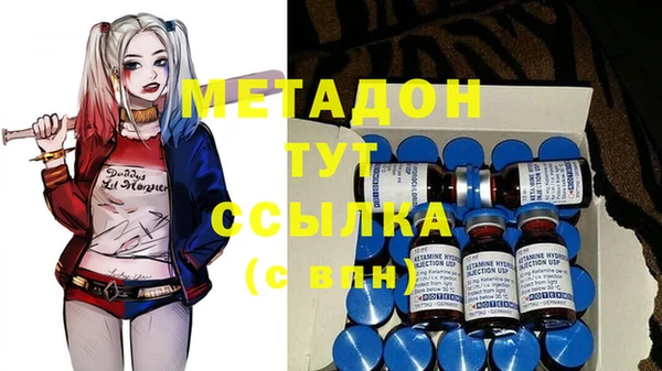 Альфа ПВП Бронницы