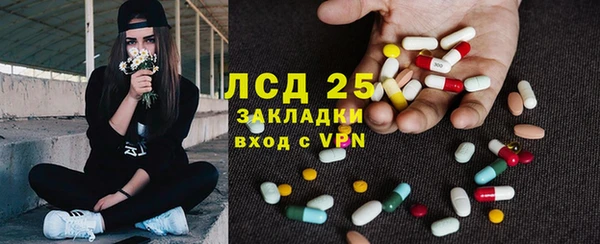 Альфа ПВП Бронницы