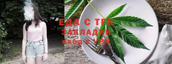 кокс Бородино