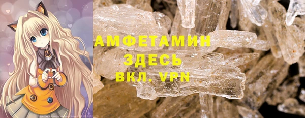 кокс Бородино