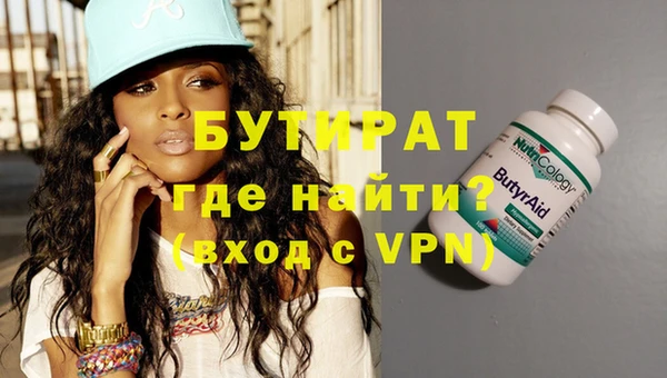 Альфа ПВП Бронницы