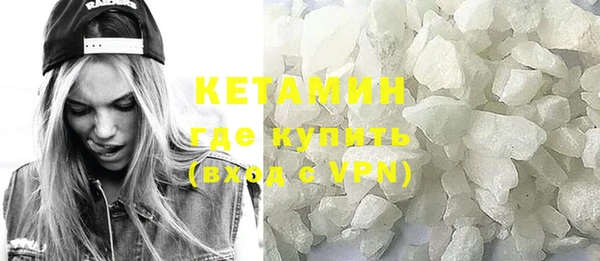 героин Бугульма