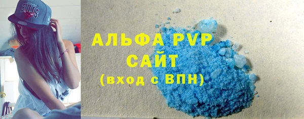 Альфа ПВП Бронницы