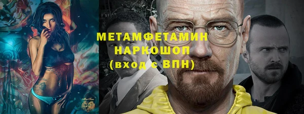 героин Бугульма