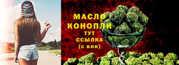 Альфа ПВП Бронницы
