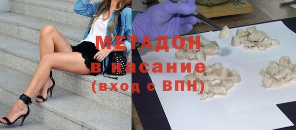 героин Бугульма