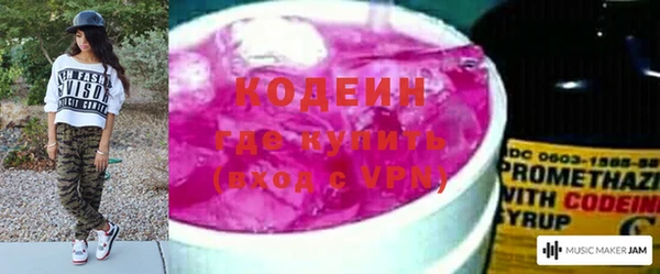 героин Бугульма