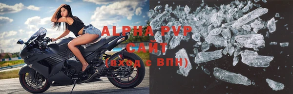 Альфа ПВП Бронницы