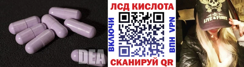 ЛСД экстази кислота mega вход Коркино darknet как зайти наркота
