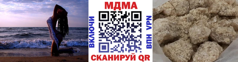 МДМА crystal Коркино