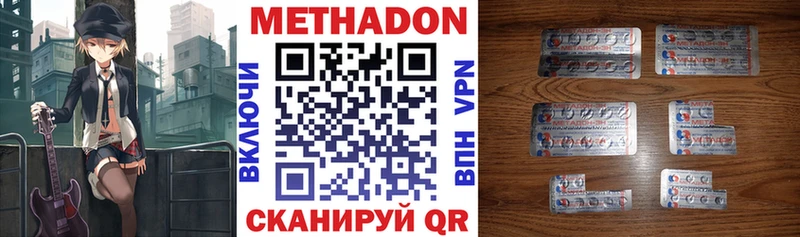 blacksprut онион  Коркино  Метадон VHQ 