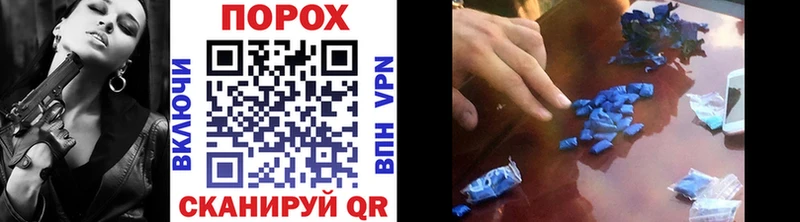 где купить наркоту  Коркино  МЕТАМФЕТАМИН пудра 