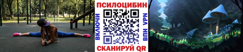 Галлюциногенные грибы MAGIC MUSHROOMS  Коркино 
