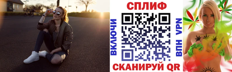Канабис сатива  KRAKEN как войти  Коркино  купить  